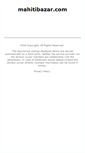 Mobile Screenshot of mahitibazar.com